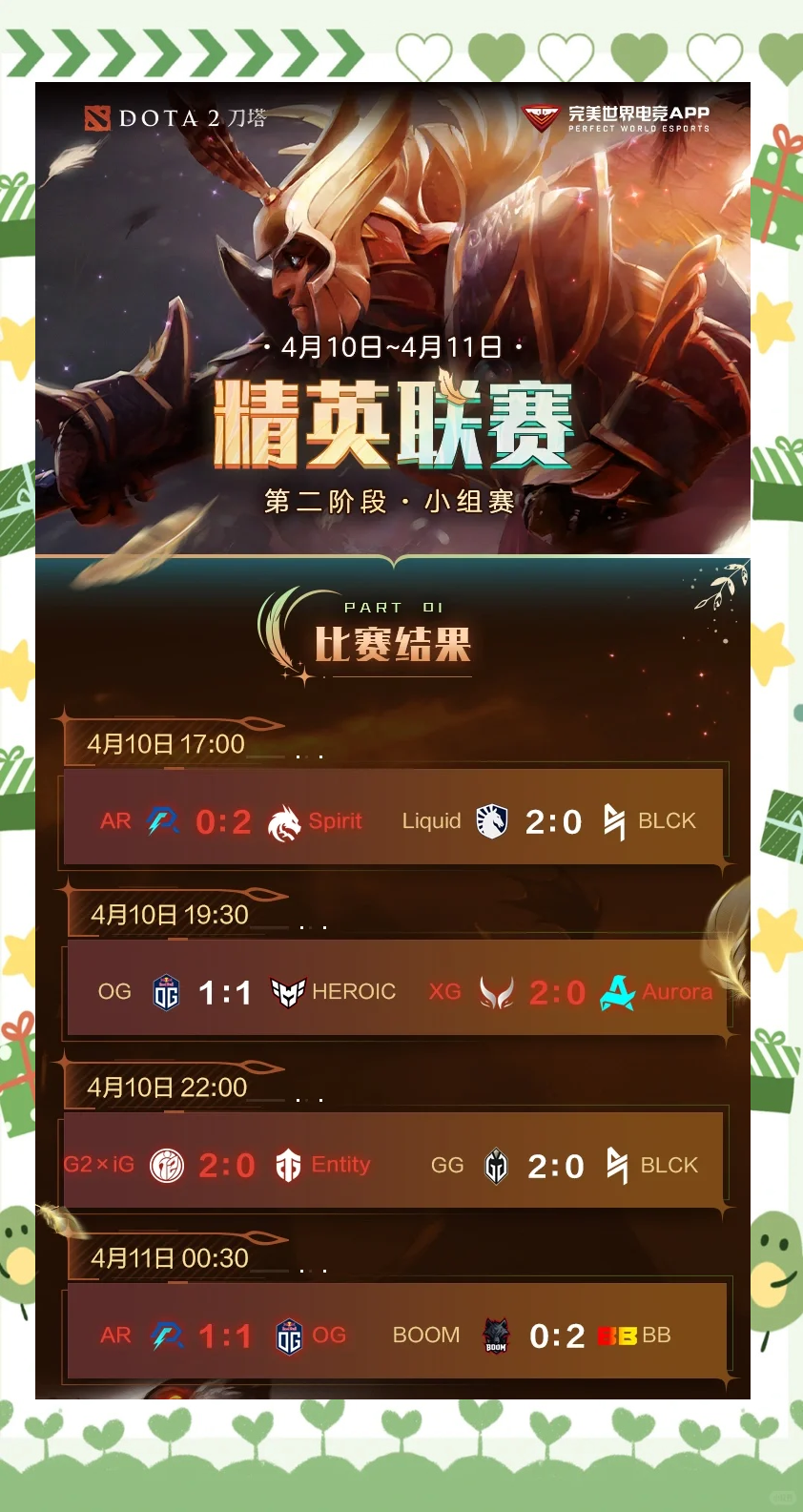 凯恩与50激战IG分钟，最后时刻胜出胜负难料！，JackeyLove焦点对战引发球迷热议的简单介绍