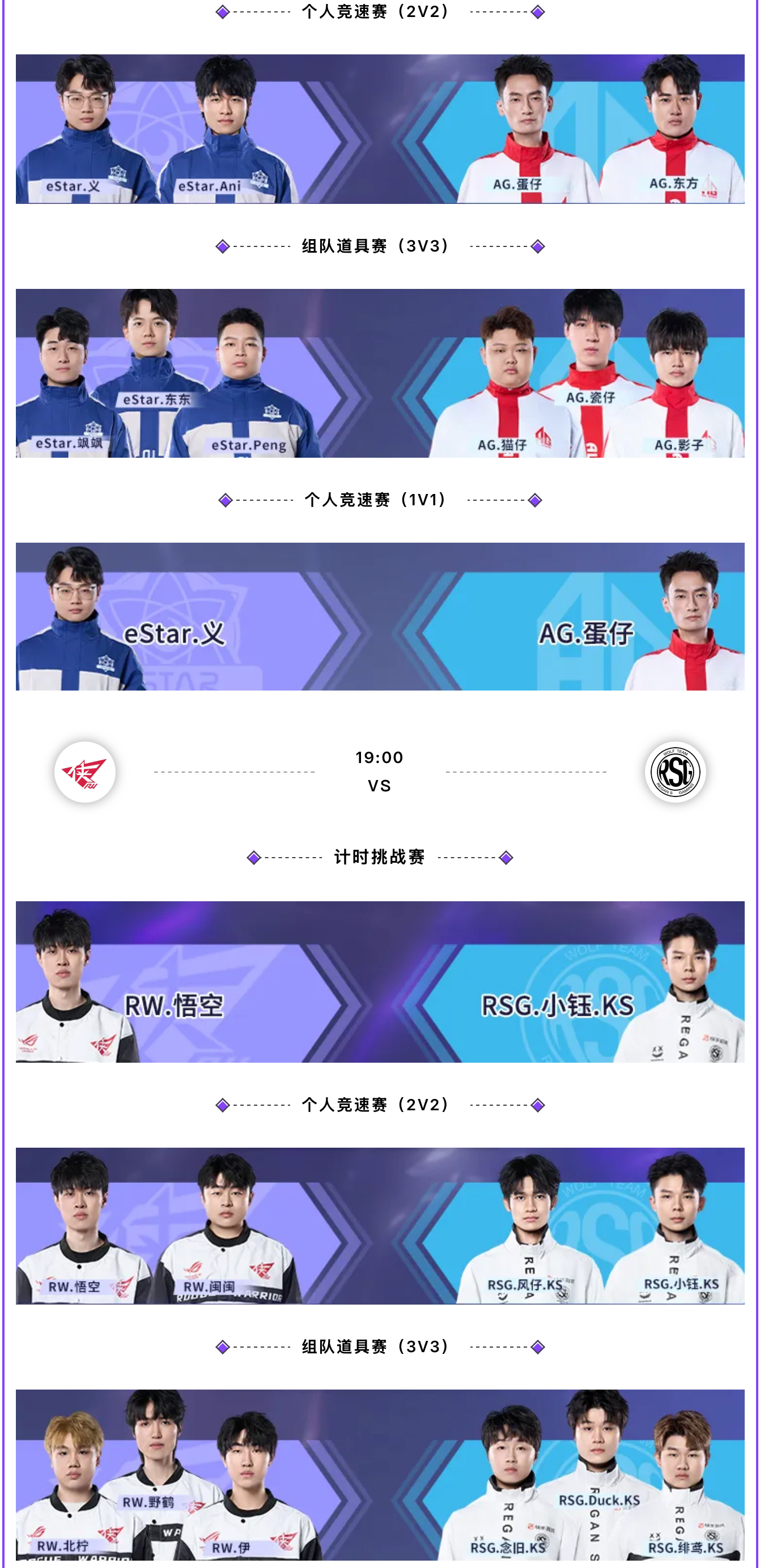 电竞淘汰赛,胶东闪电队与漠南玄武队淘汰对手,阵地战处理得当!黑马成最大惊喜的简单介绍 电竞淘汰赛,胶东闪电队与漠南玄武队淘汰对手,阵地战处理得当!黑马成最大惊喜的简单介绍